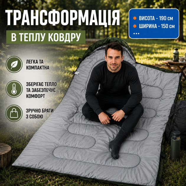 Широкий утепленный спальный мешок 220 х 70 см с капюшоном Водонепроницаемый спальник в чехле Зеленый - изображение 3