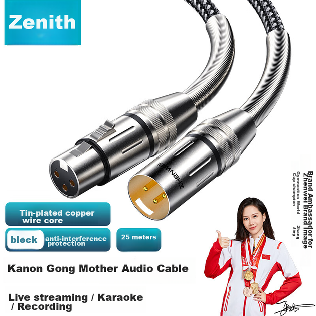 Кабель ZHENWEI ZW-YPX358 XLR папа-мама балансный микрофонный, 25 м - Фото 2 Кабель ZHENWEI ZW-YPX358 XLR папа-мама балансный микрофонный, 25 м - изображение 2