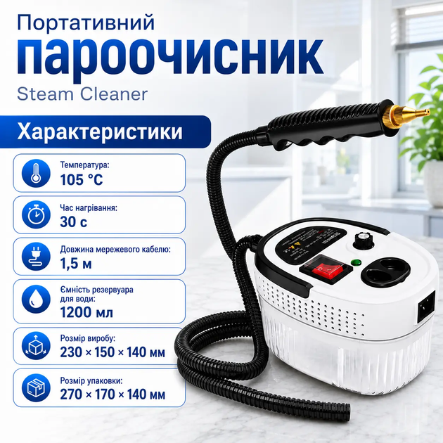 Отпариватель-пароочиститель HX-860 2500 Вт 7 в 1, паровая система для дома и авто с 6 насадками - Фото 3 Отпариватель-пароочиститель HX-860 2500 Вт 7 в 1, паровая система для дома и авто с 6 насадками - изображение 3