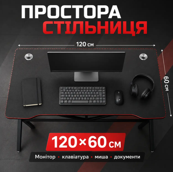 Компьютерный стол 120х60 см геймерский игровой прямой 73 см письменный для ПК ноутбука монитора работы обучение стримингу с металлическим каркасом кабель менеджментом - изображение 8