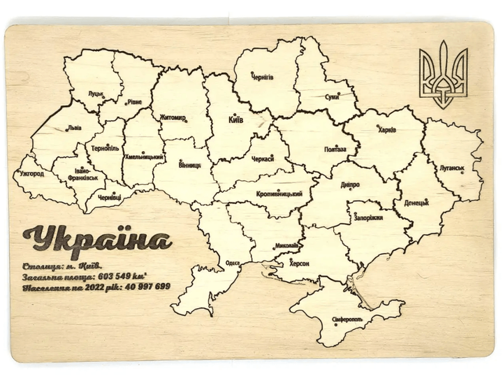 Пазл Карта Украины 25 дет 30х21 см (EW817544237) - изображение 2