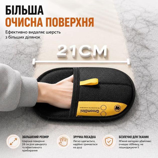 Перчатка для удаления шерсти животных, многоразовая щетка-перчатка для кошек и собак TH-24 - изображение 2