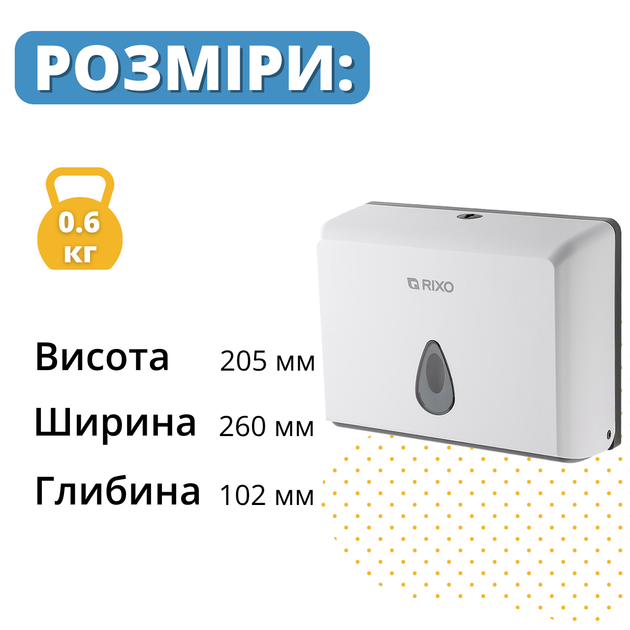 Дозатор листовых полотенец Z-сложения белый - изображение 5