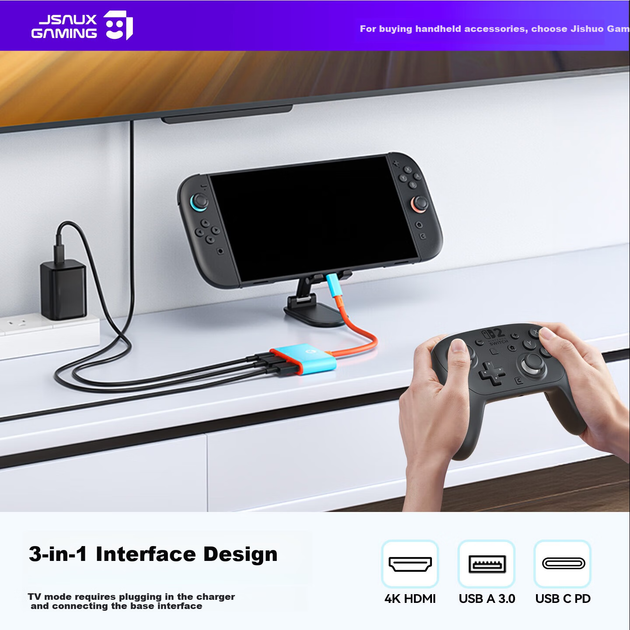 Док-станция JSAUX для Nintendo Switch 2 4K@144Hz - Фото 2 Док-станция JSAUX для Nintendo Switch 2 4K@144Hz - изображение 2