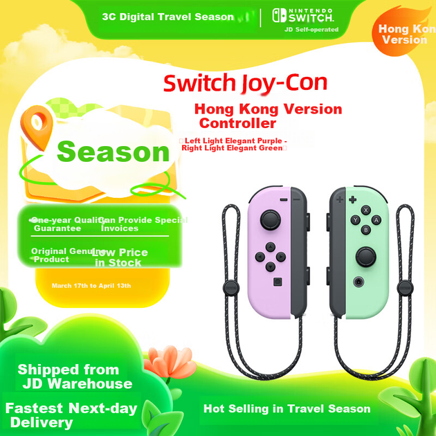 Геймпад Nintendo Switch Joy-Con OLED бездротовий Violet/Green - Фото 5 Геймпад Nintendo Switch Joy-Con OLED бездротовий Violet/Green - зображення 5