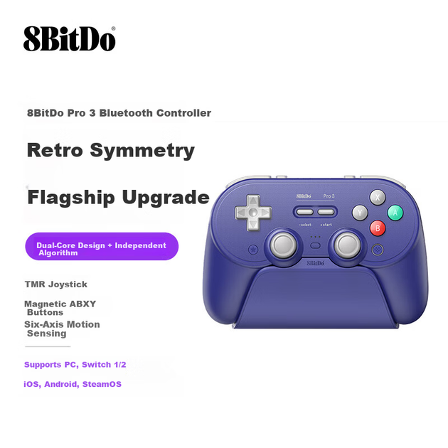 Беспроводной геймпад 8BitDo Pro 3 PC/Nintendo Switch 2/Android/iOS Purple - Фото 2 Беспроводной геймпад 8BitDo Pro 3 PC/Nintendo Switch 2/Android/iOS Purple - изображение 2