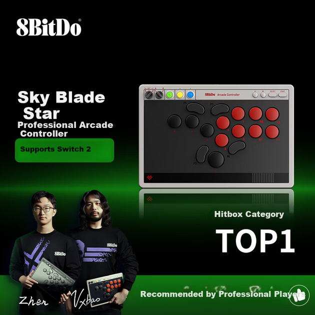 Аркадный стик 8BitDo Tianren Xing Retro Edition PC/Nintendo Switch 2 - Фото 2 Аркадный стик 8BitDo Tianren Xing Retro Edition PC/Nintendo Switch 2 - изображение 2