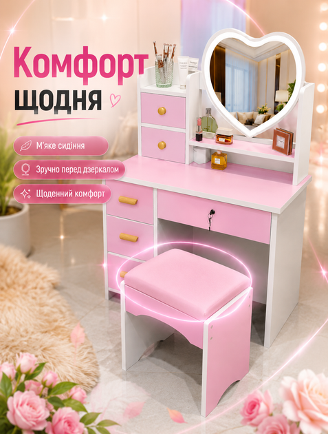 Туалетный столик с LED-зеркалом в форме сердца Beauty Heart-MD89 с пуфом, 6 ящиков и сенсорным управлением подсветки, бело-розовый - изображение 5