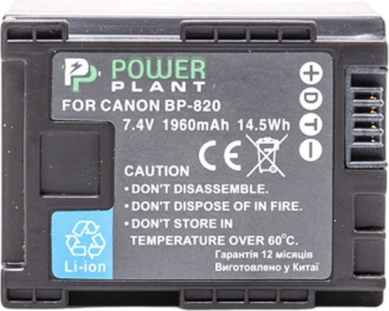 Akumulator PowerPlant do Canon BP-820 Chip (4775341113714) - Zdjęcie 1 Akumulator PowerPlant do Canon BP-820 Chip (4775341113714) - obraz 1