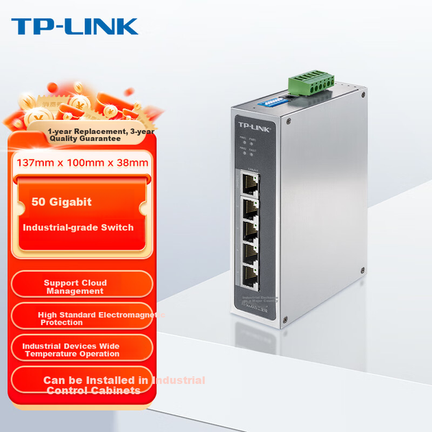 Коммутатор TP-LINK TL-SG2005 5-портовый гигабитный промышленный - Фото 2 Коммутатор TP-LINK TL-SG2005 5-портовый гигабитный промышленный - изображение 2