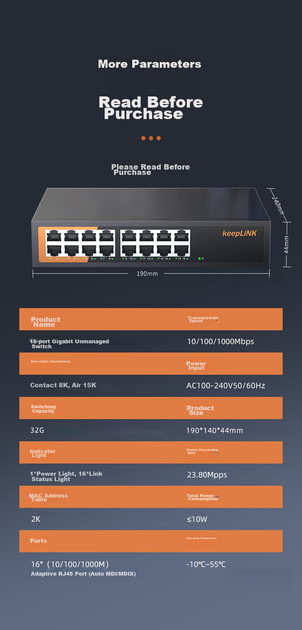 Коммутатор KeepLINK KP-9000 16-портовый гигабитный - изображение 10
