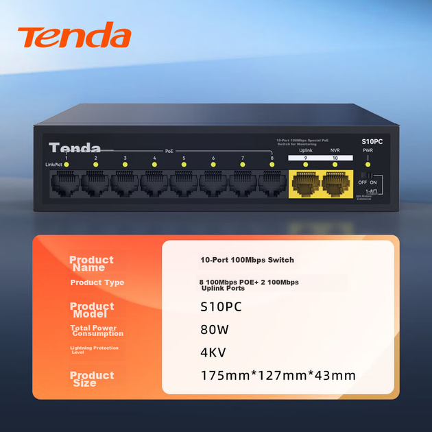 Коммутатор Tenda S10PC 10 портов 100 Мбит/с, 8 PoE - изображение 9
