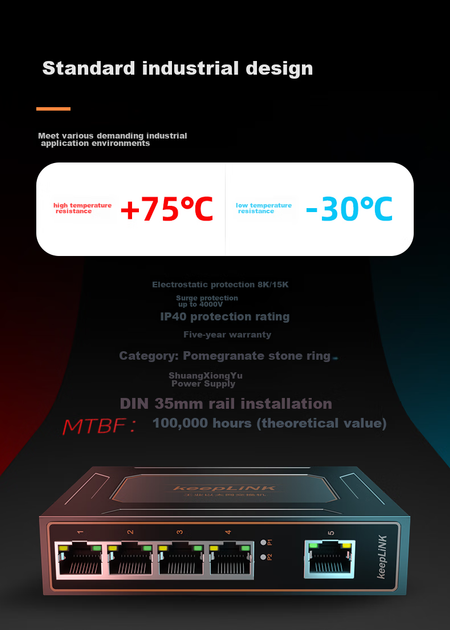 Коммутатор KeepLINK KP-9000 промышленный 100Мбит 5 портов DIN-рейка - изображение 8