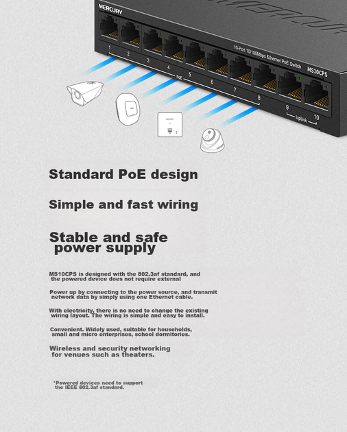 Коммутатор Mercury MS10CPS 10 портов PoE 100 Мбит/с - изображение 7
