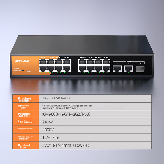 Коммутатор гигабитный KeepLINK KP-9000, 16 портов, PoE, для видеонаблюдения - изображение 3
