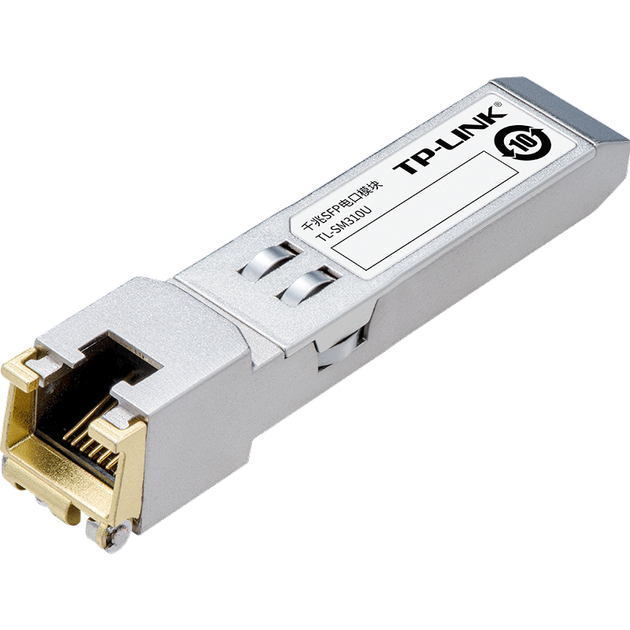 Модуль TP-LINK TL-SM310U SFP гигабитный с портом RJ45 - изображение 8