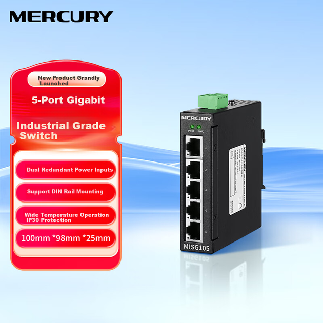 Коммутатор MERCURY MISG105 промышленный 5 портов Gigabit, DIN-рейка - изображение 10