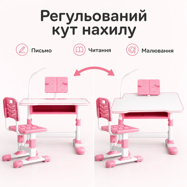 Детская регулируемая парта со стулом, LED-лампой и подставкой для книг, учебный стол для школьника синий - изображение 4