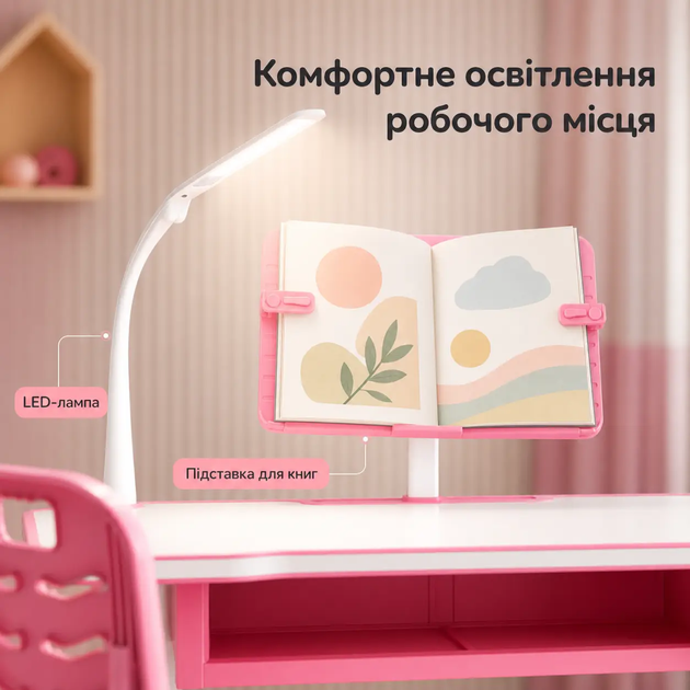 Детская регулируемая парта со стулом, LED-лампой и подставкой для книг, учебный стол для школьника синий - изображение 7