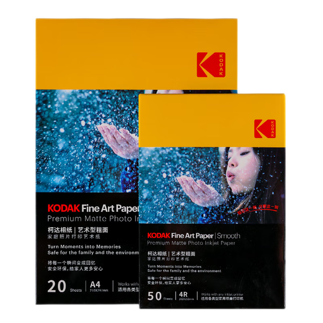 Фотопапір KODAK A4 Artistic Coarse/235 г для струменевого друку для домашнього використання, високосумісний, 20 аркушів, 9891-137 - зображення 4