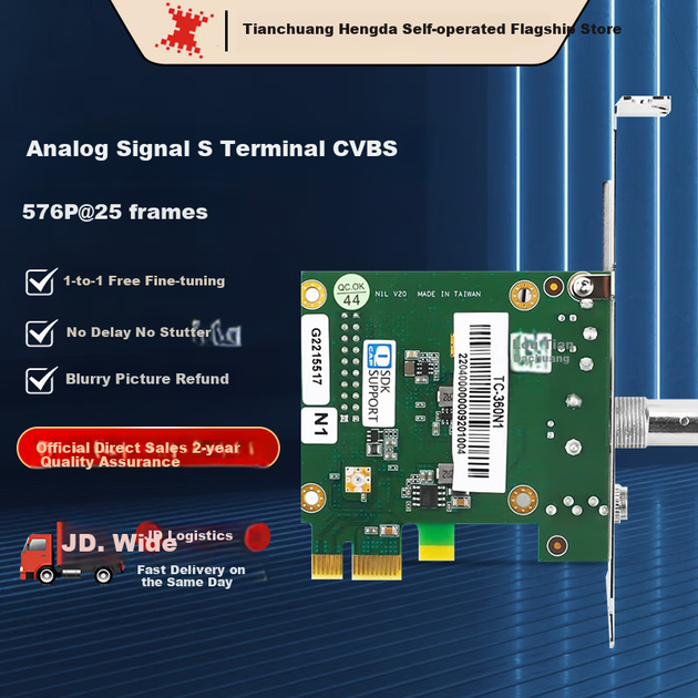 TCHD Video Tianchuang Heda Video Imaging Capture Card Medical Simulation Signal S Terminal BNC Endoscope Ultrasound X-Ray CT Medical Imaging SDK Development TC-360N1 - изображение 4