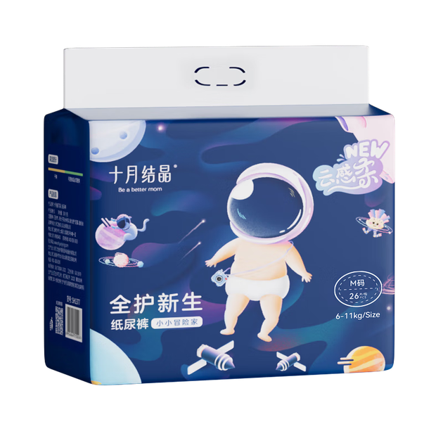 Подгузники Shiyuejiejing Explorer M (6-11 кг), 26 шт (SH1378) - изображение 4