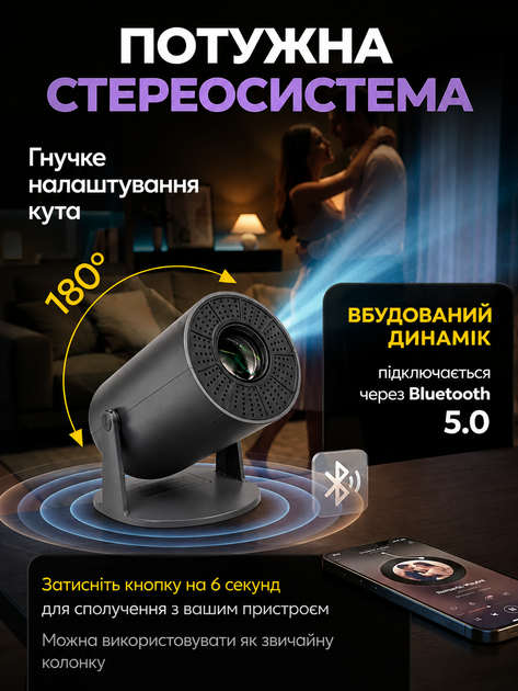 Смарт проектор PR80 4K Ultra HD портативный видеопроектор с WiFi, проектор для дома и домашнего кинотеатра, мультимедийный проектор для фильмов видео и презентаций - Фото 3 Смарт проектор PR80 4K Ultra HD портативный видеопроектор с WiFi, проектор для дома и домашнего кинотеатра, мультимедийный проектор для фильмов видео и презентаций - изображение 3
