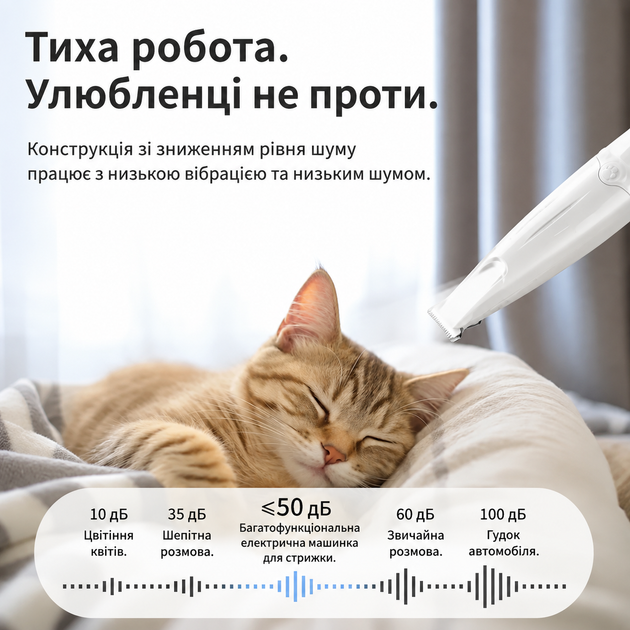 Тример для лап, мордочки та вух у собак і котів (для всіх важкодоступних місць) з підсвіткою, акумуляторний з LED-дисплеєм, USB Type-C - изображение 5