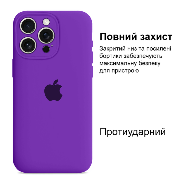 Чехол силиконовый Silicone Case Full Size с защитой от повреждений для iPhone 14 Pro Max 43.Grape MC-11331 - изображение 6