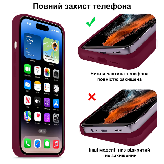 Чохол силіконовий Silicone Case Full Size для iPhone 17 Air протиударний з мікрофіброю всередині Maroon MC-12036 - зображення 4