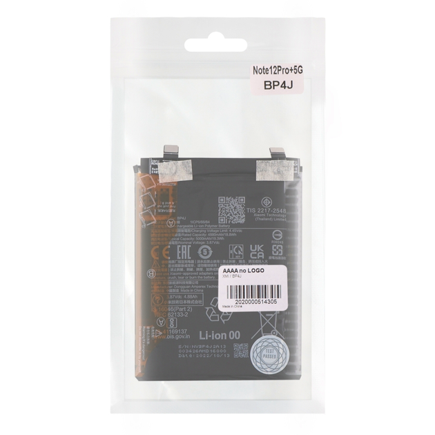 Акумулятор літій-полімерний LiPo для Xiaomi Redmi Note 12 Pro Plus 5G 4880 mAh швидке заряджання безпечний Black - зображення 2