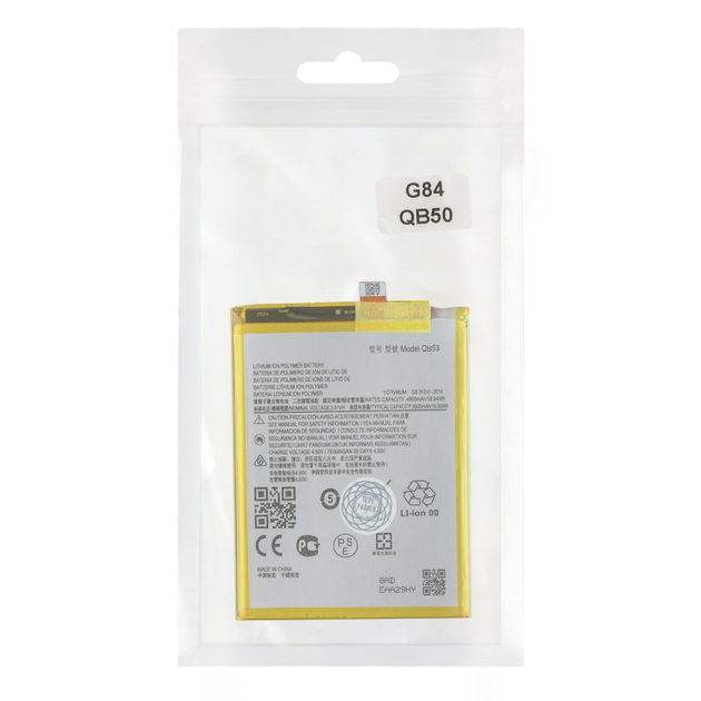 Акумулятор літій-полімерний Li-Pol для Motorola G84 4850 mAh швидке заряджання легка вага Black - зображення 2