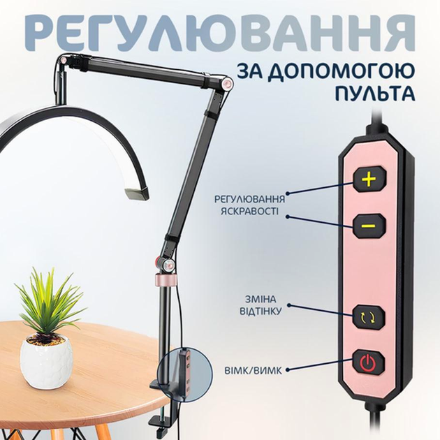 LED лампа Moon M3X 16" на струбцине с регулировкой высоты и цветовой температурой 3000-6000K белая - изображение 2