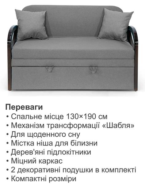 Диван Алтона 138 × 82 см, сірий - зображення 3