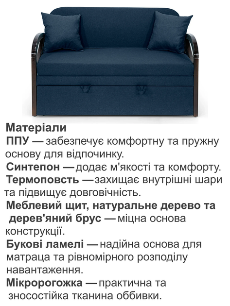 Диван Алтона 138×82 см, джинс - изображение 4