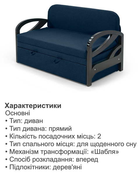 Диван Алтона 138×82 см, джинс - изображение 5