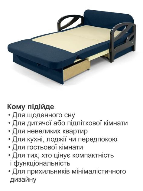 Диван Алтона 138×82 см, джинс - изображение 7