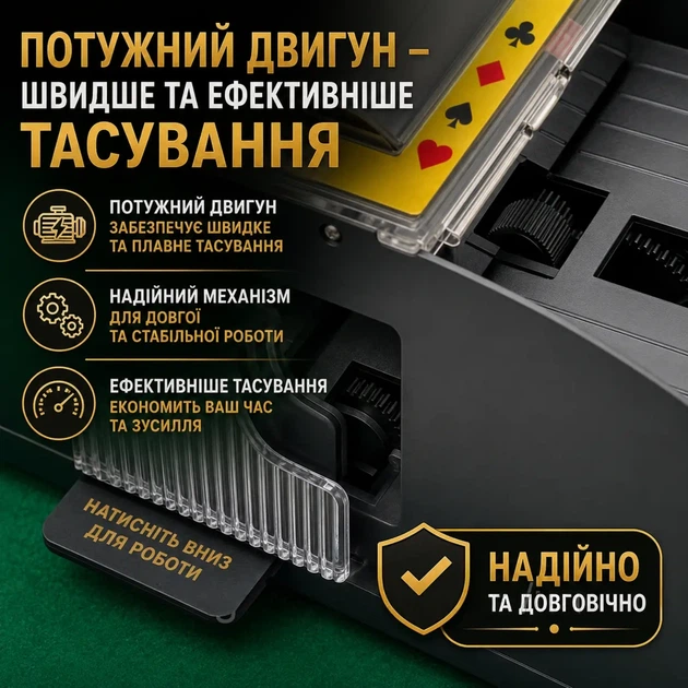Автоматический тасовщик карт на 2 колоды, электрический / Card Shuffler - изображение 2