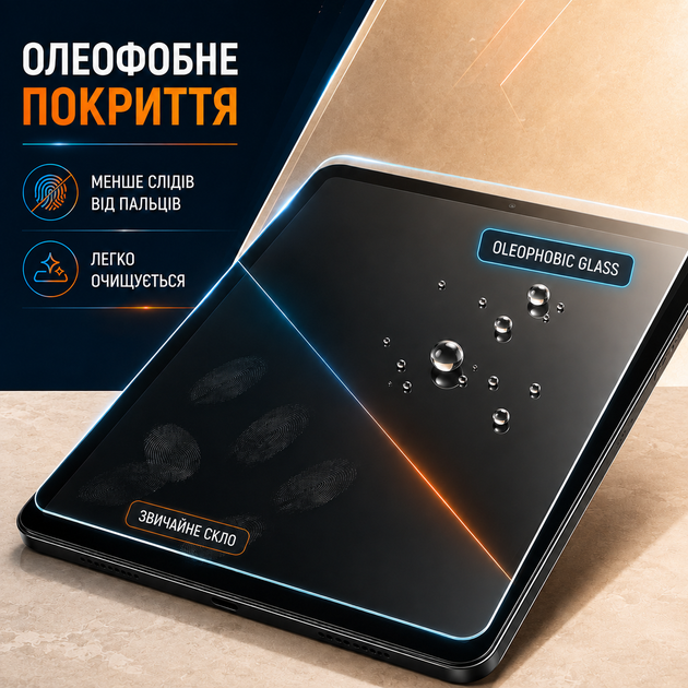 Защитное стекло Oleophobic Glass на планшет Lenovo Tab K11 Plus Прозрачное - Фото 2 Защитное стекло Oleophobic Glass на планшет Lenovo Tab K11 Plus Прозрачное - изображение 2