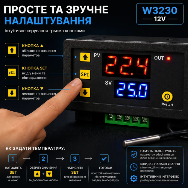 Цифровой терморегулятор W3230 12V с выносным датчиком температуры, электронный термостат 50+120°C, реле 20A - изображение 4