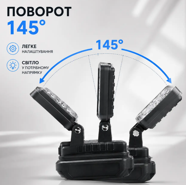 Аккумуляторный LED прожектор 24W, поворотный 145°, рабочий светодиодный фонарь для аккумуляторной платформы 18V (без аккумулятора и - изображение 9