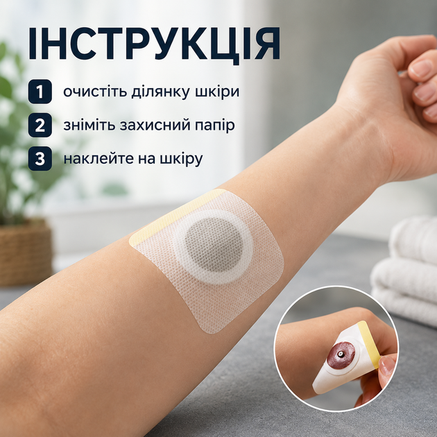 Пластырь для похудения жиросжигающий лейкопластырь магнитный безболезненный для очищения организма снижения веса отеков подтягивания кожи сжигания жира коррекции фигуры плоского живота патчи наклейки детокс с магнитом антижир на травах 30 шт - изображение 4