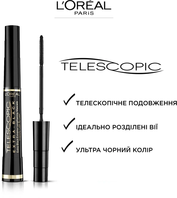Туш для ресниц L'Oreal Paris Telescopic Extra-Black 8 мл - Фото 2 Туш для ресниц L'Oreal Paris Telescopic Extra-Black 8 мл - изображение 2