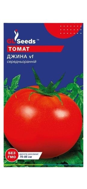 Насіння Томату Джина (0.15г) - Фото 1 Насіння Томату Джина (0.15г) - зображення 1