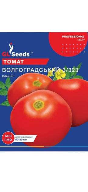 Насіння Томату Волгоградський 323 (3г) - Фото 1 Насіння Томату Волгоградський 323 (3г) - зображення 1