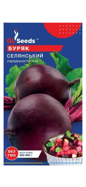Насіння Буряка Селянський (3г) - Фото 1 Насіння Буряка Селянський (3г) - изображение 1