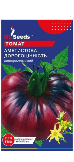 Насіння Томату Аметистова дорогоцiннiсть(0.1г) - Фото 1 Насіння Томату Аметистова дорогоцiннiсть(0.1г) - изображение 1