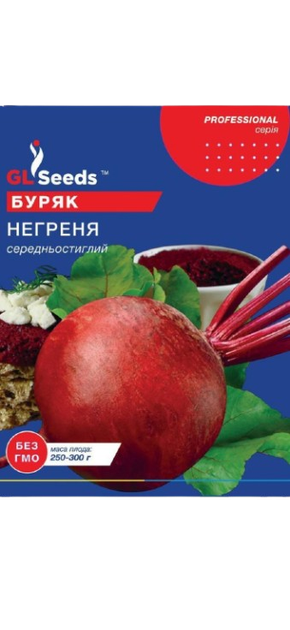 Насіння Буряка Негреня (20г) - Фото 1 Насіння Буряка Негреня (20г) - изображение 1