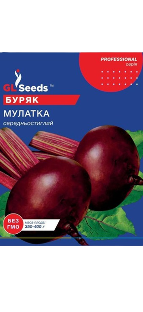 Насіння Буряка Мулатка (20г) - Фото 1 Насіння Буряка Мулатка (20г) - изображение 1