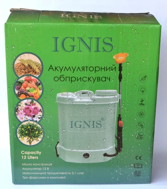 Акумуляторний обприскувач IGNIS 12 л ударостійкий поліетилен 3 насадки 12 В 8000 мАг - изображение 4
